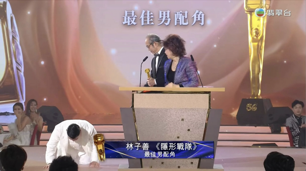 林子善 暖爸 萬千星輝頒獎典禮2023