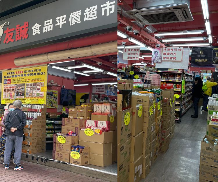 反擊山姆、Costco｜本港平價超市有得揮！10大超筍精選零食雜貨：$1買日本零食最搶手！