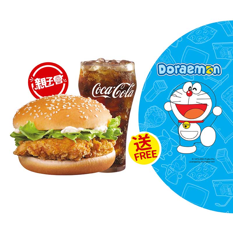 麥當勞親子會會員2025