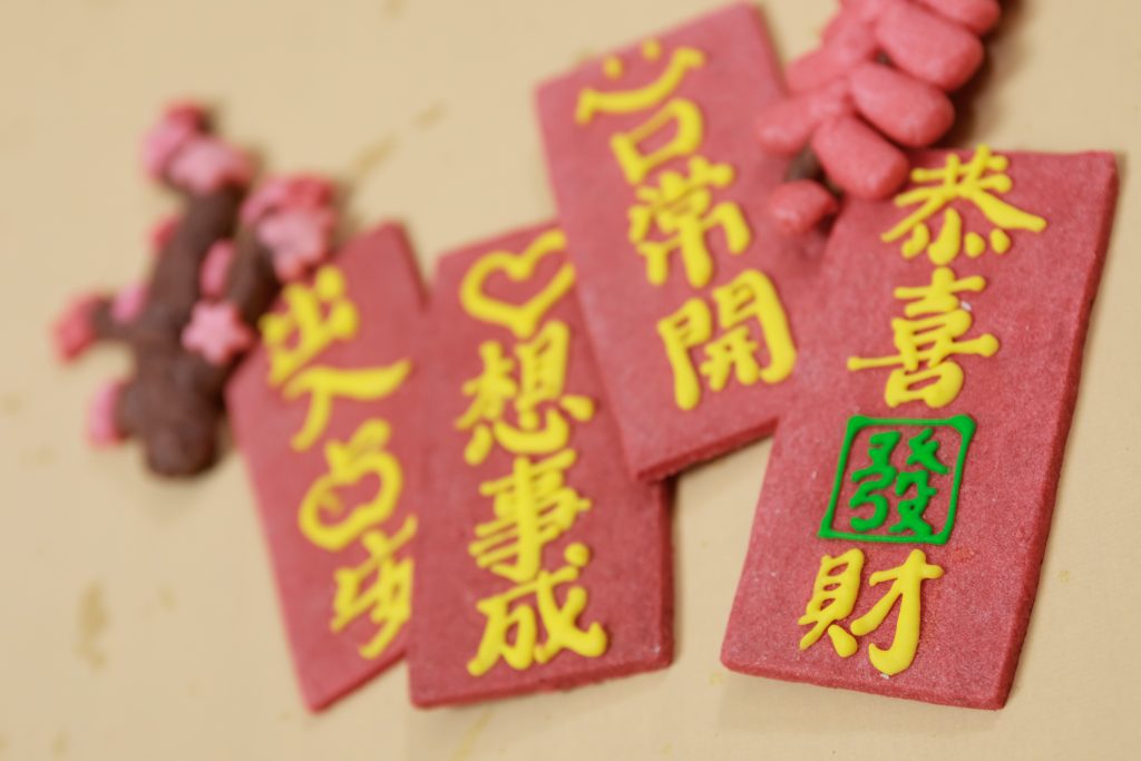 新年市集2024 新年 奧海城