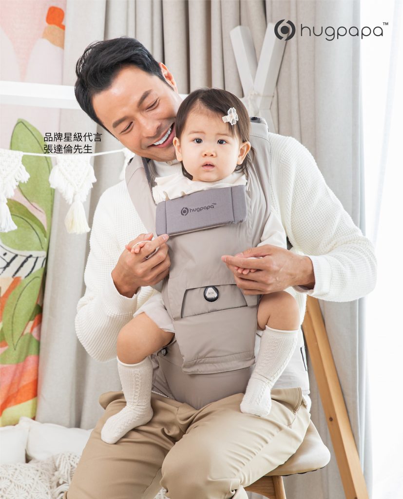 BB展2023著數優惠：Hugpapa Dial-Fit 揹帶 85 折發售