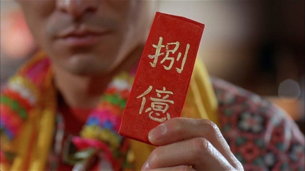 （示意圖：《嚦咕嚦咕新年財》劇照）