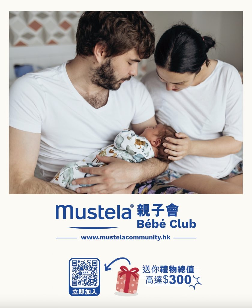 Mustela親子會