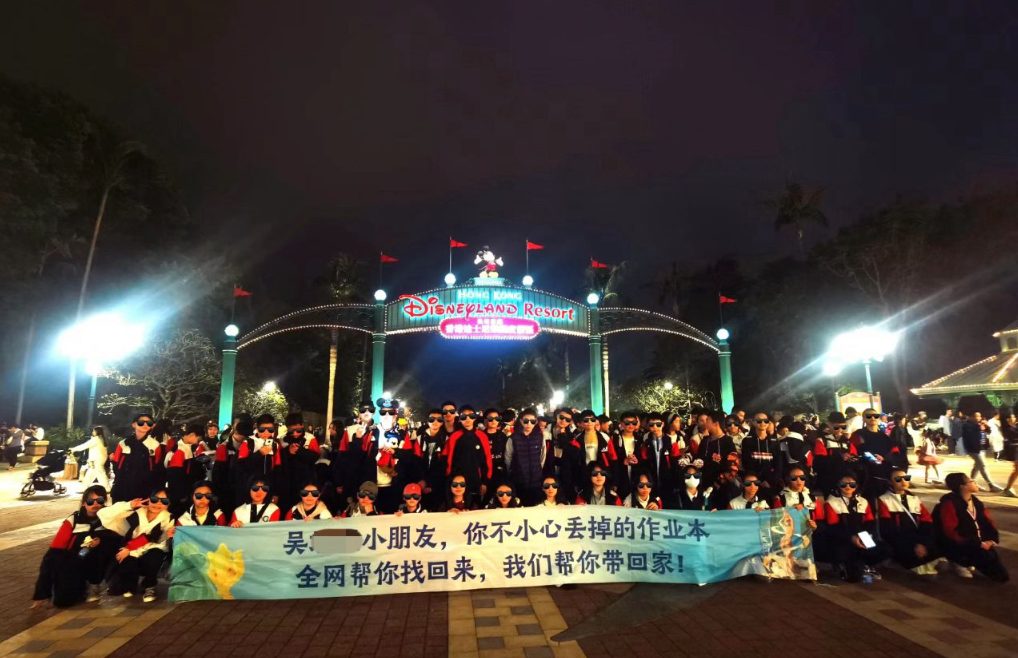 （圖片來源：小紅書截圖）