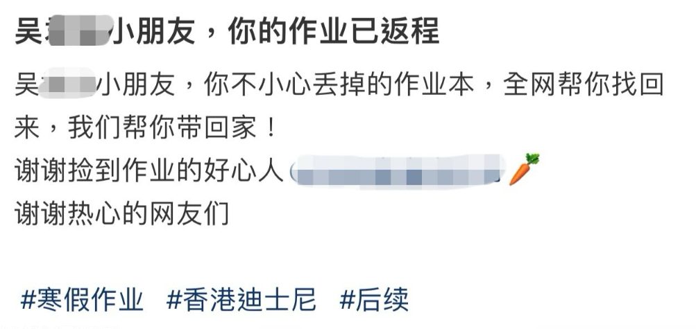 （圖片來源：小紅書截圖）