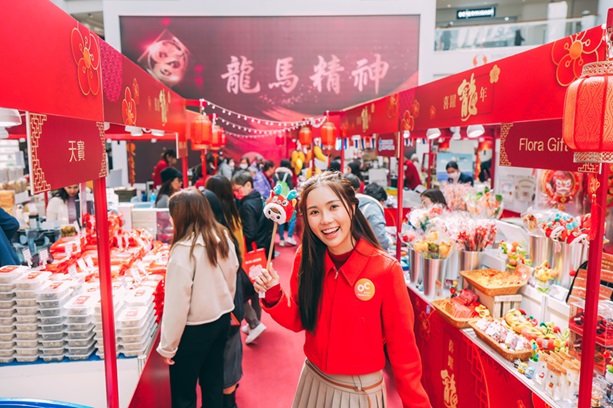 新年市集2024 新年 奧海城