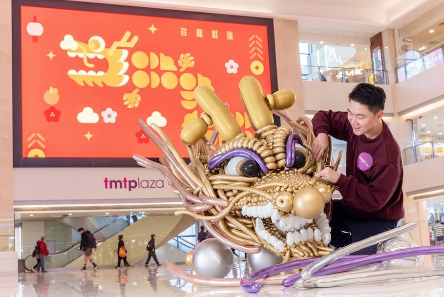 新年市集2024 新年