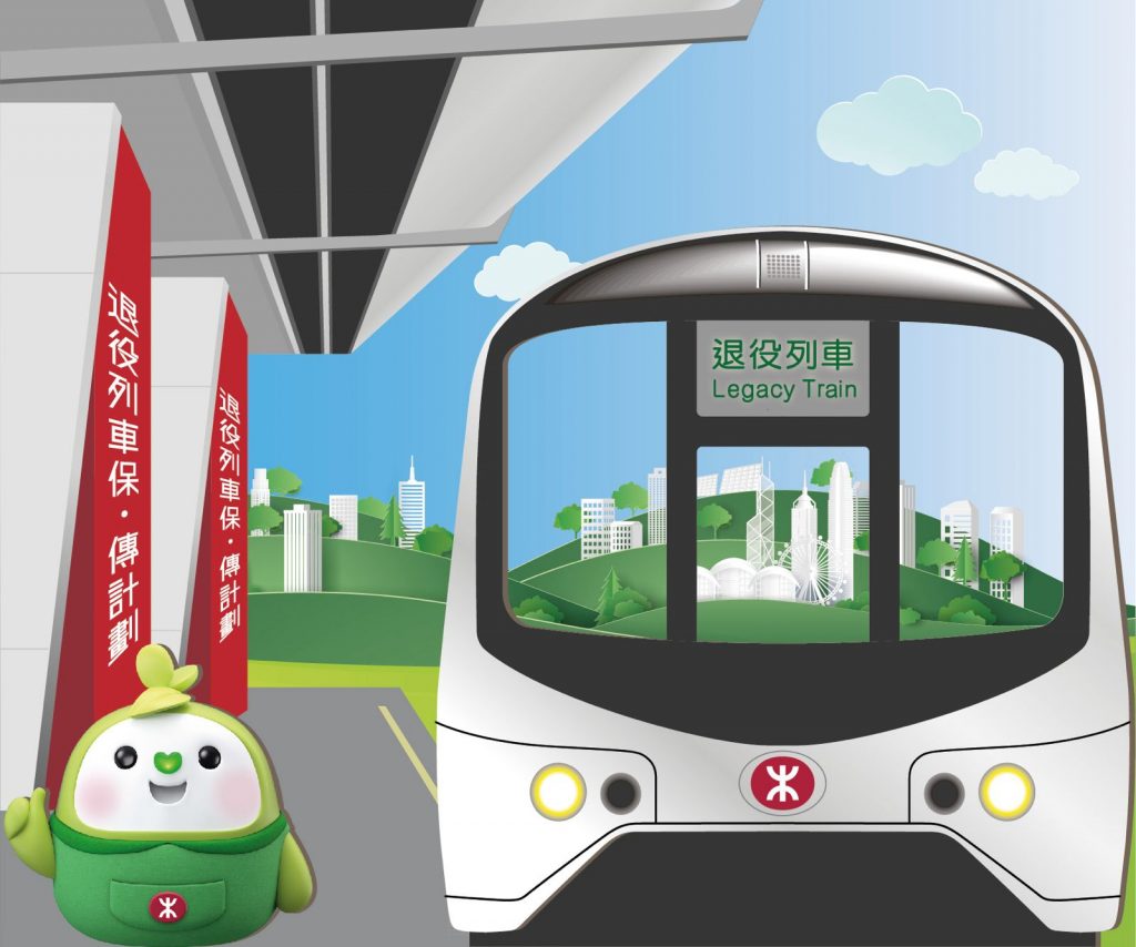 場內設有多個綠鐵B列車打卡板！