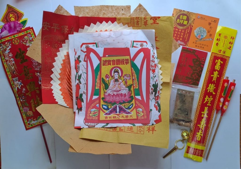觀音開庫福物可於廟宇購買（圖片來源：東華三院網站）
