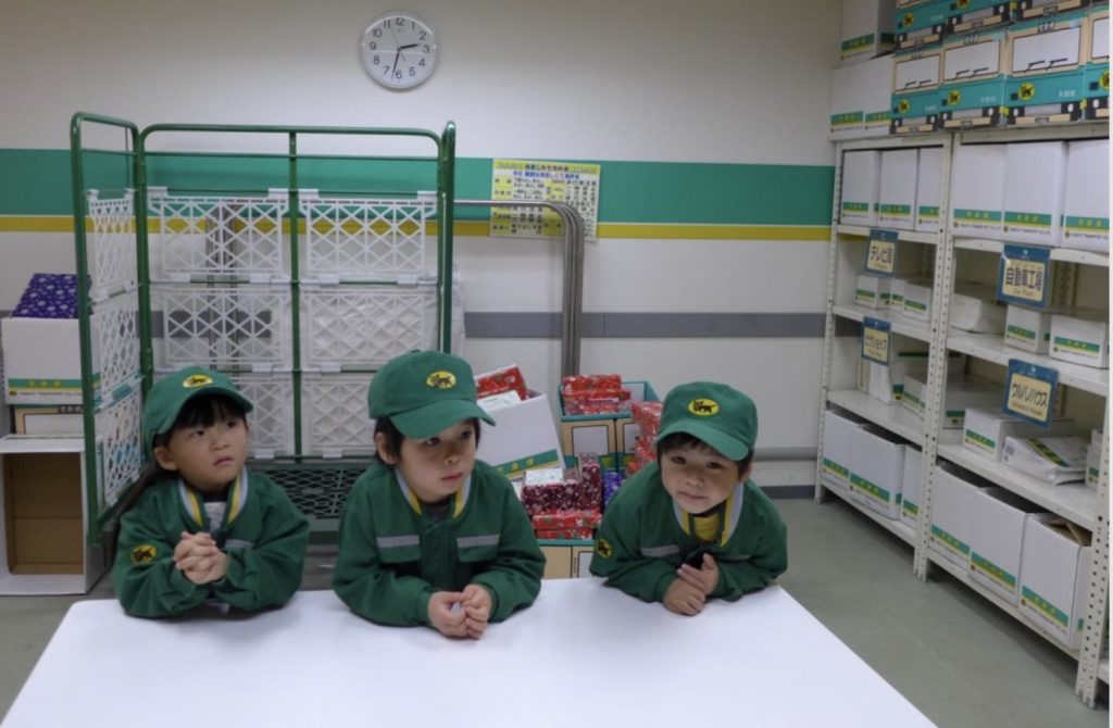 呔媽專欄大阪Kidzania圖片