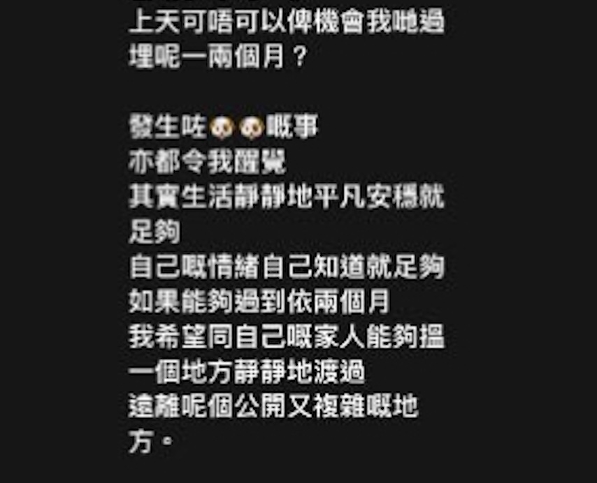雯雯IG Story分享4之3（圖片來源：IG@ugly__mama）