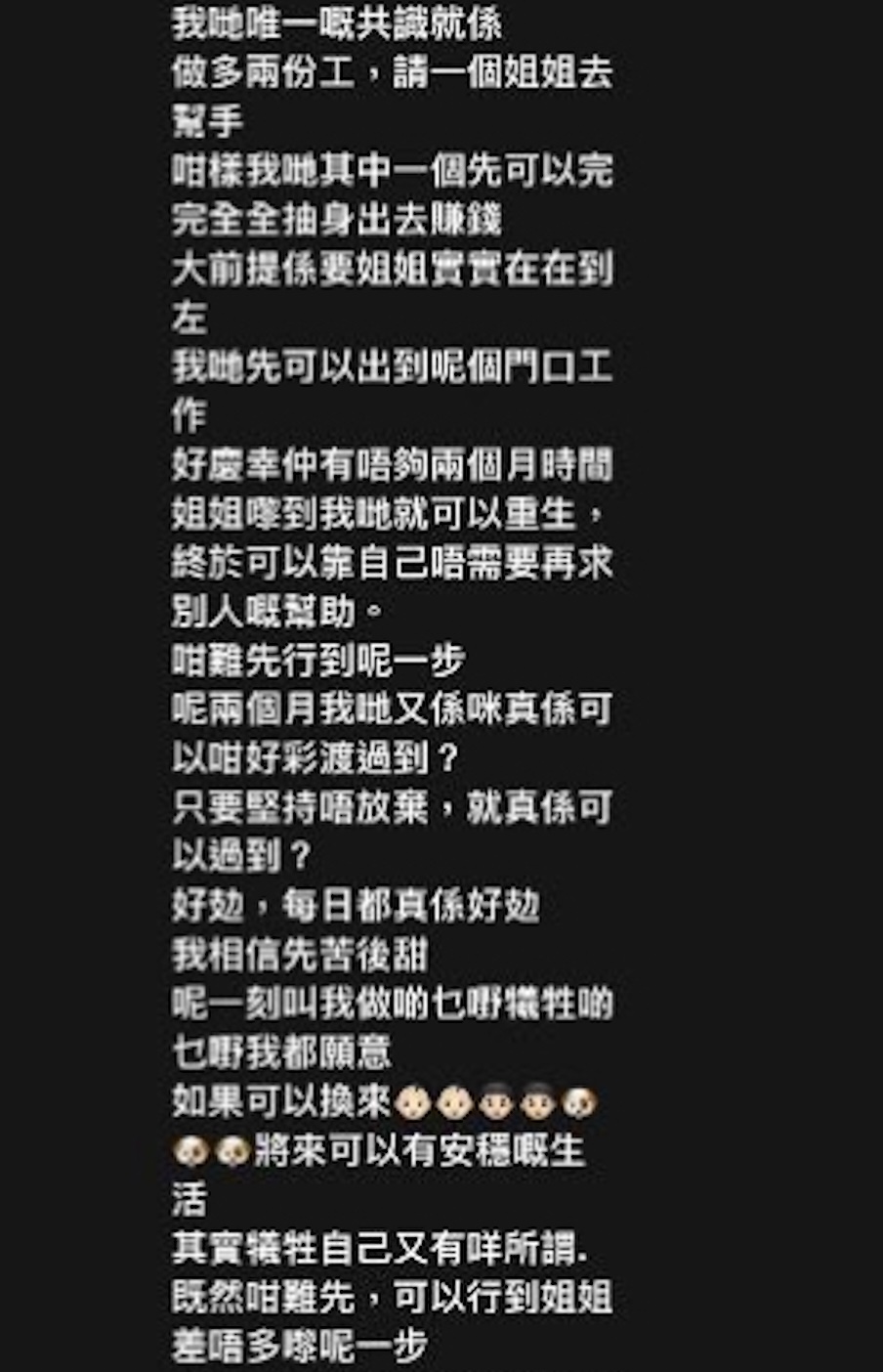 （圖片來源：IG@ugly__mama）