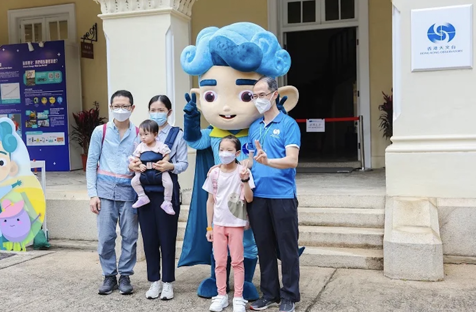 （圖片來源：天文台網頁）
