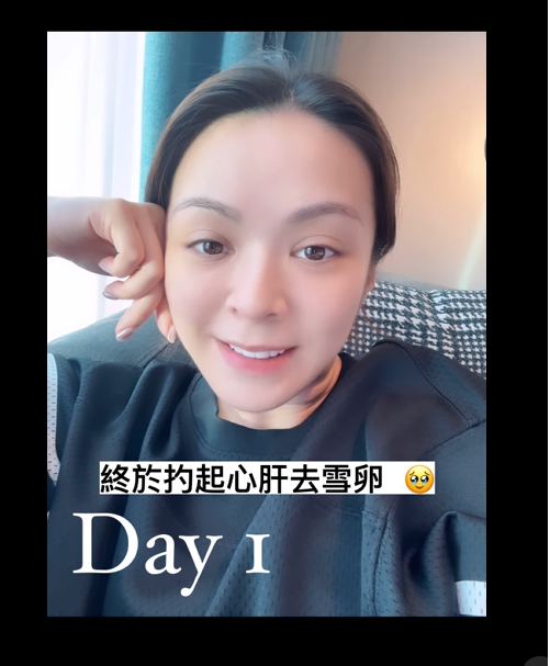 JW 王灝兒 雪卵 備孕