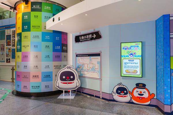 （圖片來源：港鐵網站）