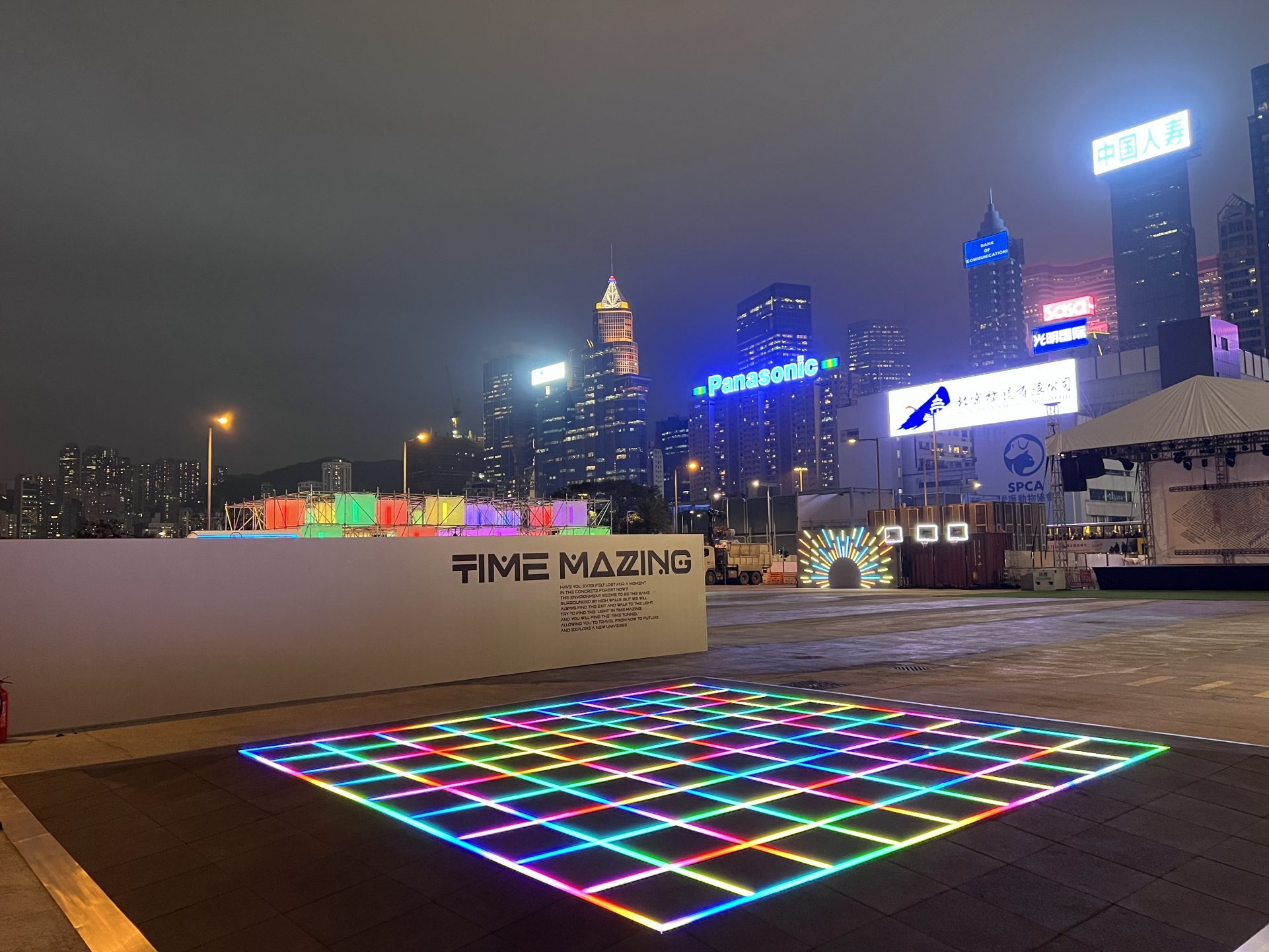 灣仔「迷趣海濱」A-Maze-ing Harbourfront」