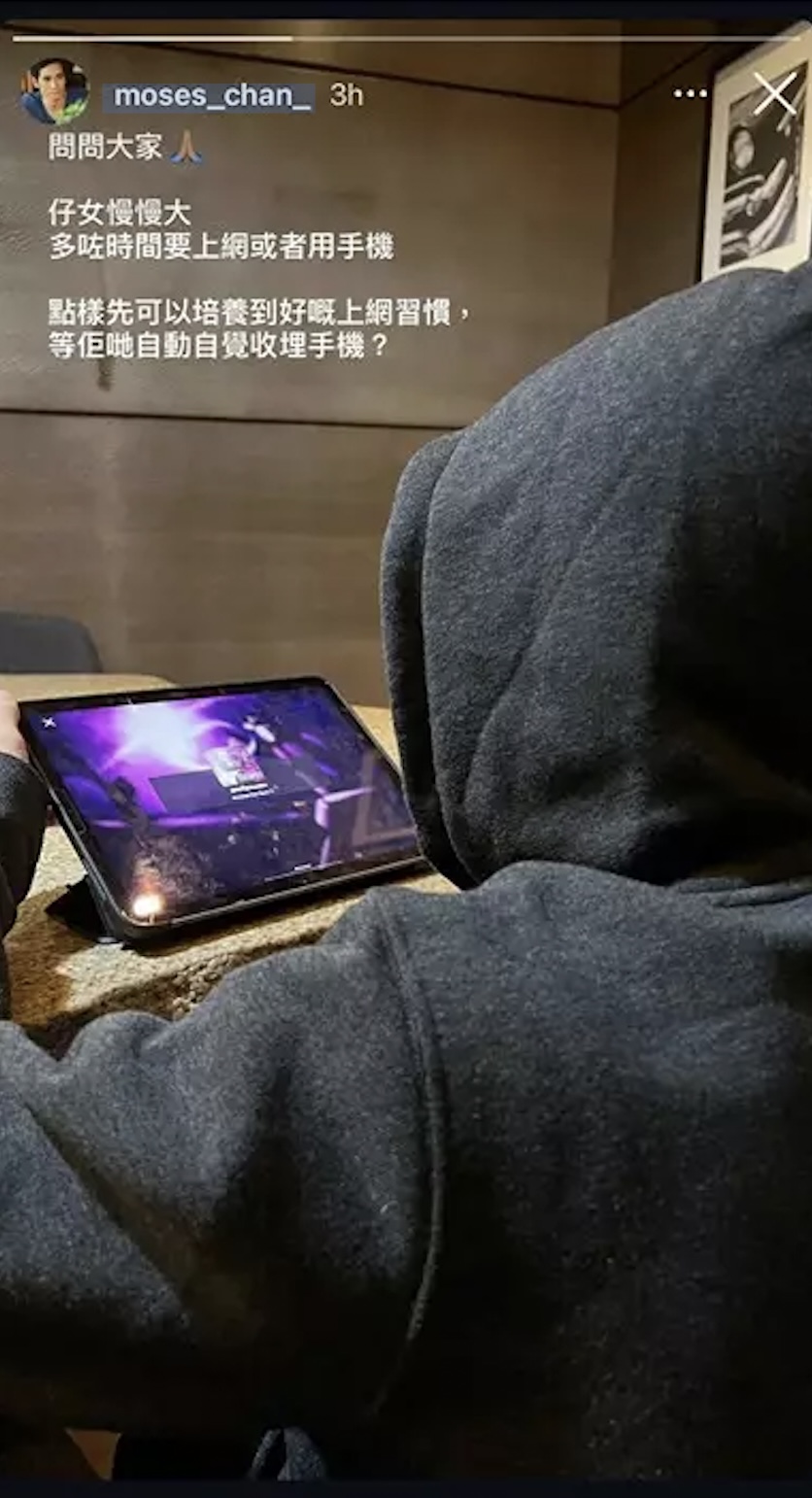 陳豪