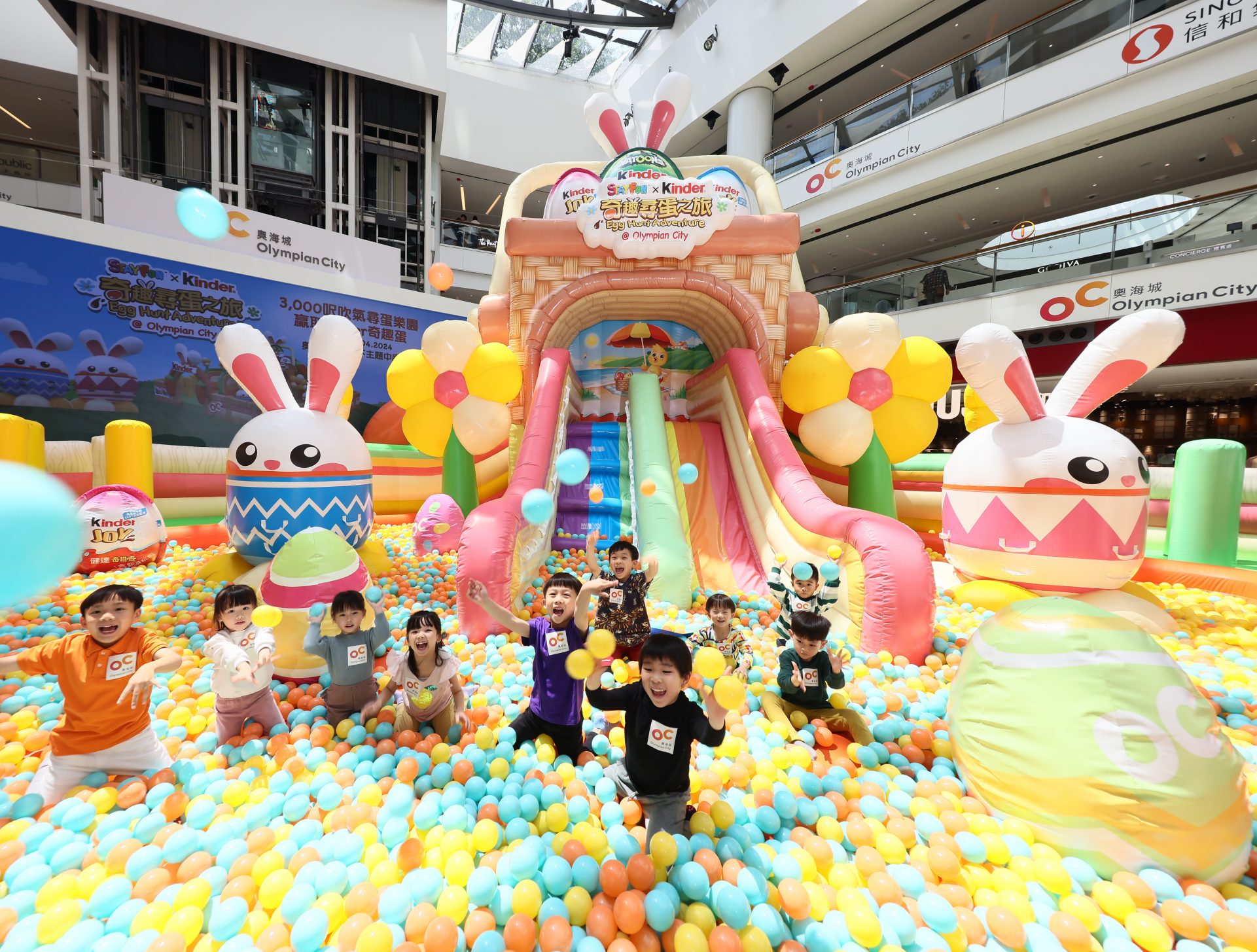 奧海城STAYFUN x Kinder奇趣尋蛋之旅