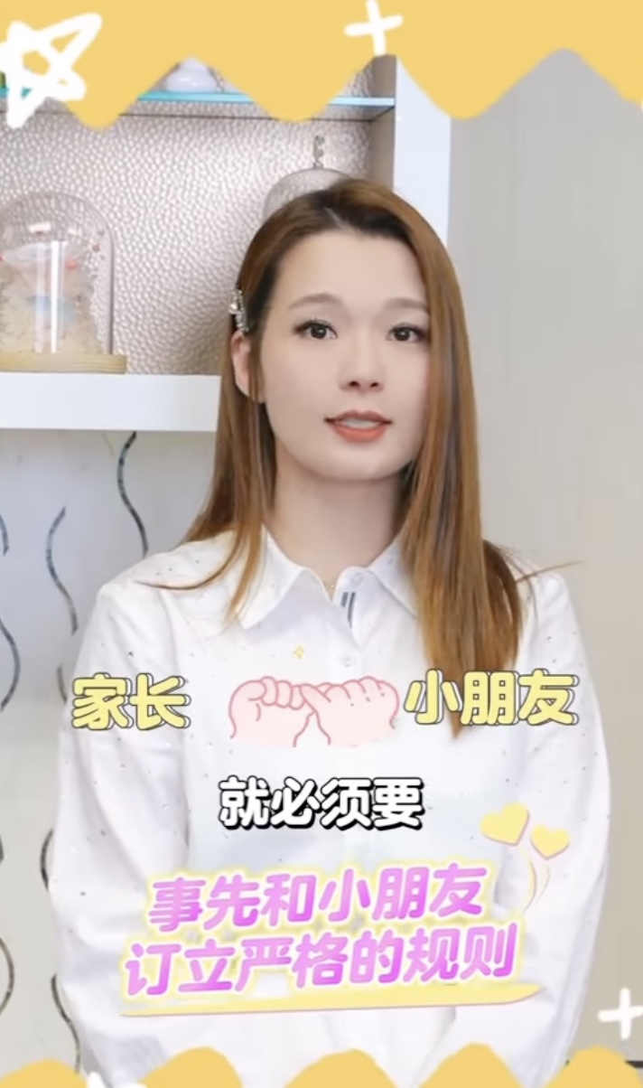 呂慧儀認為對付 2-7 歲孩子，玩手機前要約法三章，而且要賞罰分明。（圖片來源：IG@konniecrab）