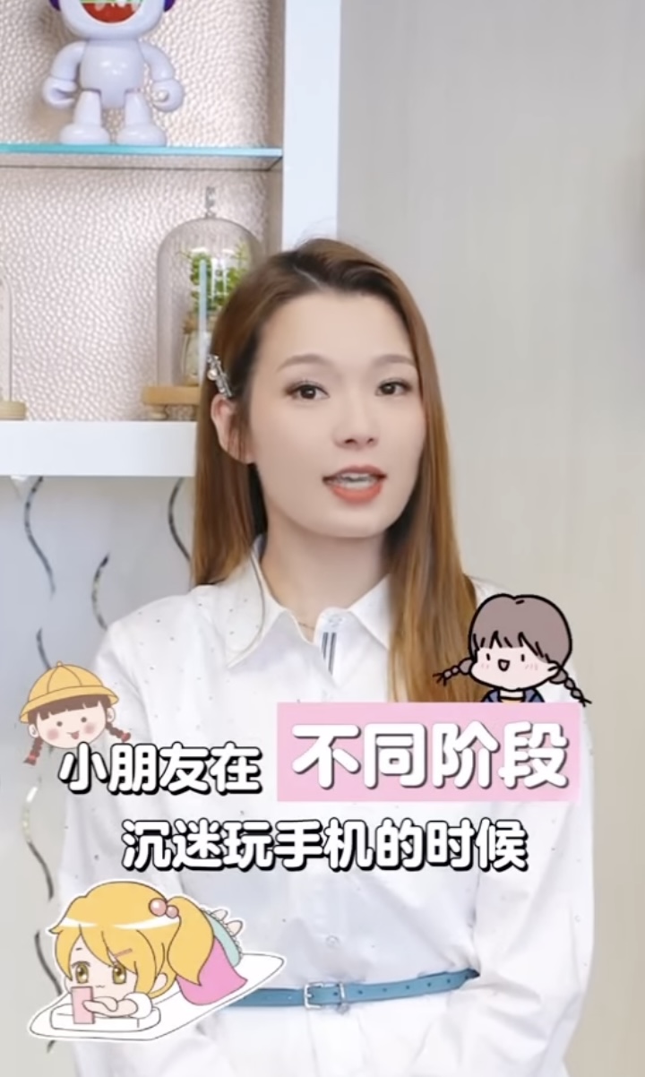 呂慧儀日前拍片上載小紅書講解如何部署讓孩子遠離手機，片段亦上載到 IG 與一眾網友分享。（圖片來源：IG@konniecrab）