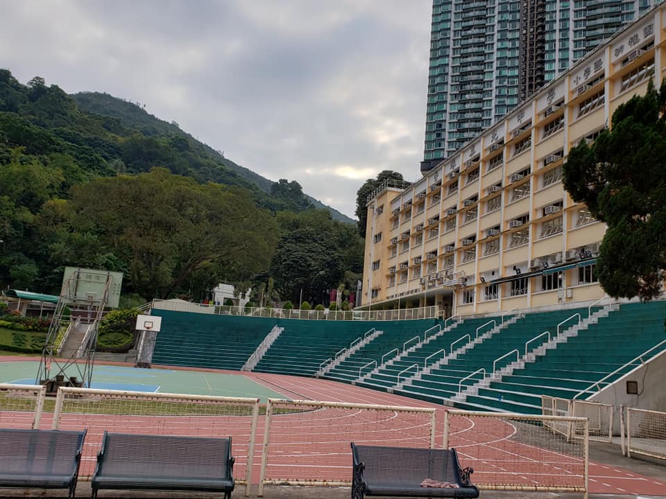 香港真光中學小學部