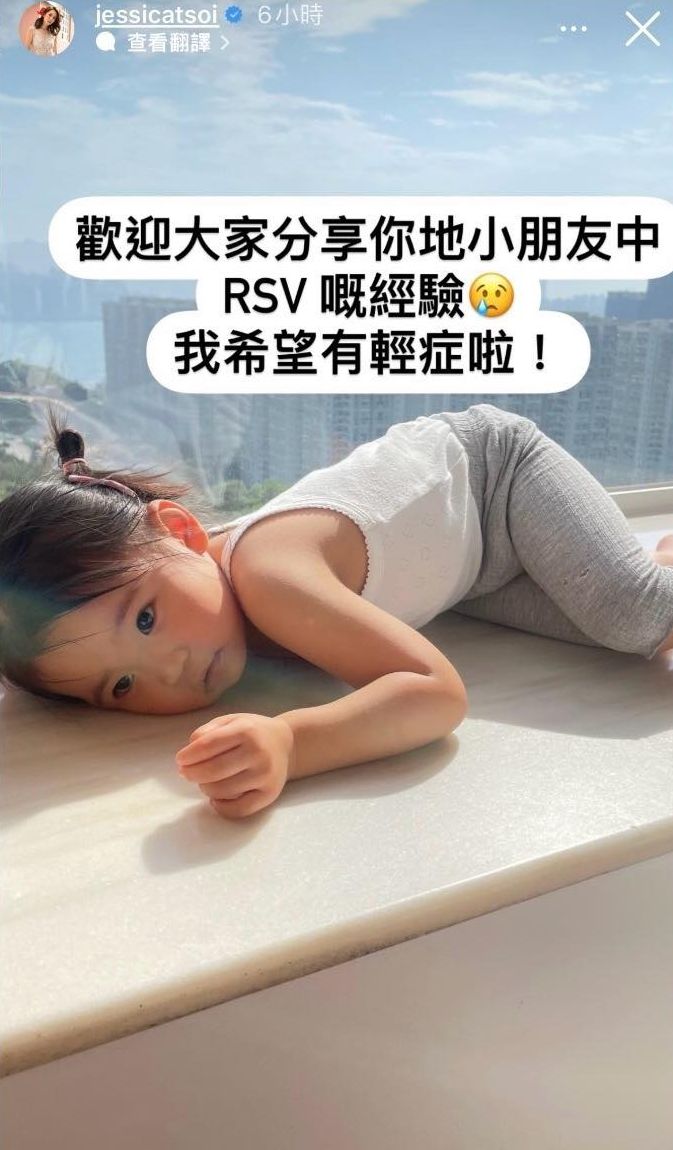 （圖片來源：IG@jessicatsoi）