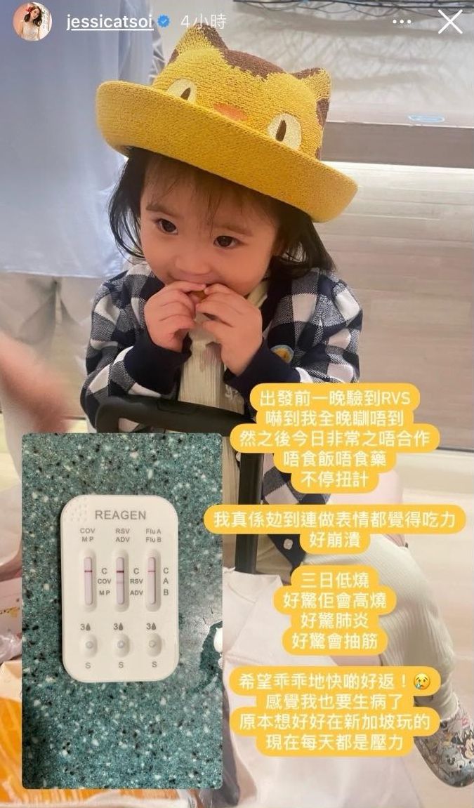 （圖片來源：IG@jessicatsoi）