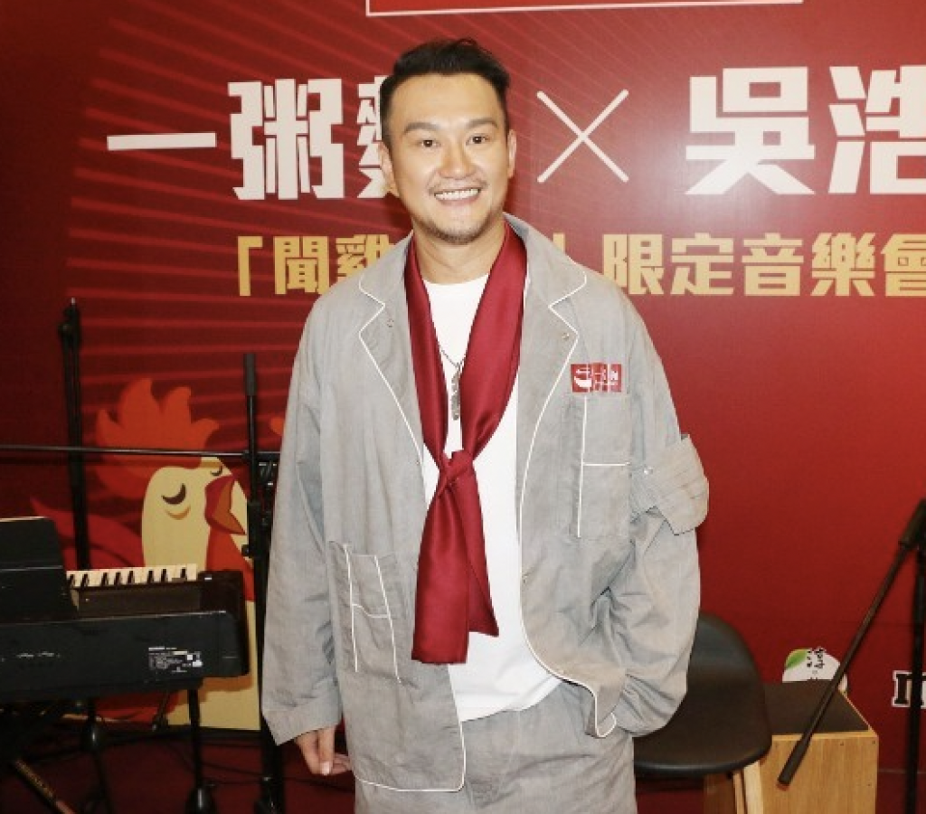 吳浩康 郭思琳 二手煙