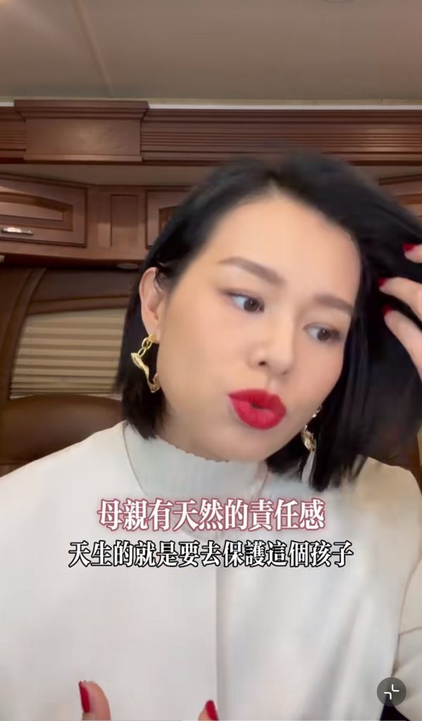 胡杏兒 婚姻 婚姻危機 夫妻關係