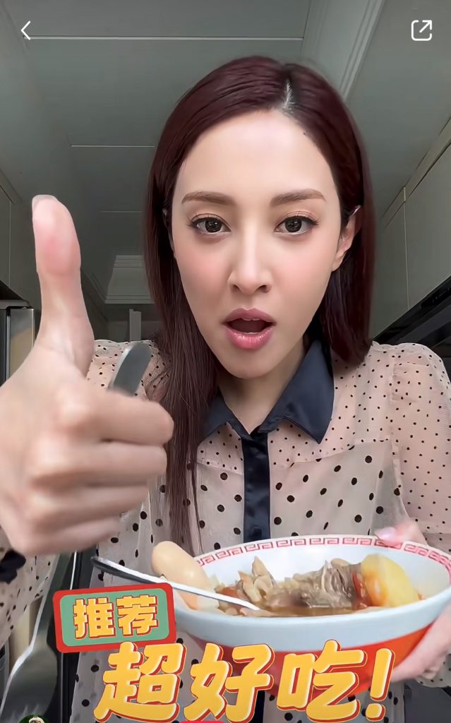 陳凱琳 工人姐姐 好僱主