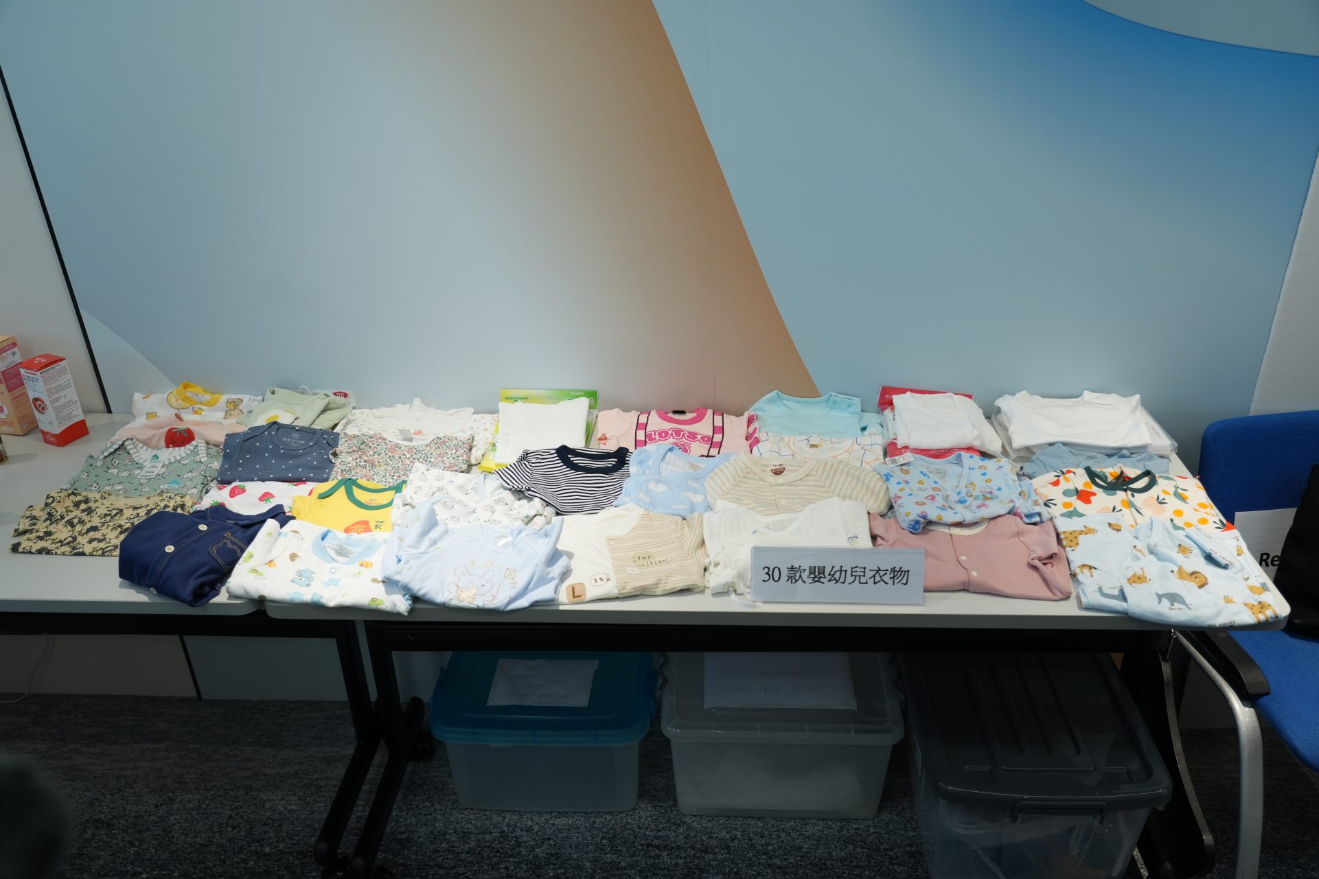 消委會測試嬰幼兒衣物結果發現，逾半樣本釀安全風險。