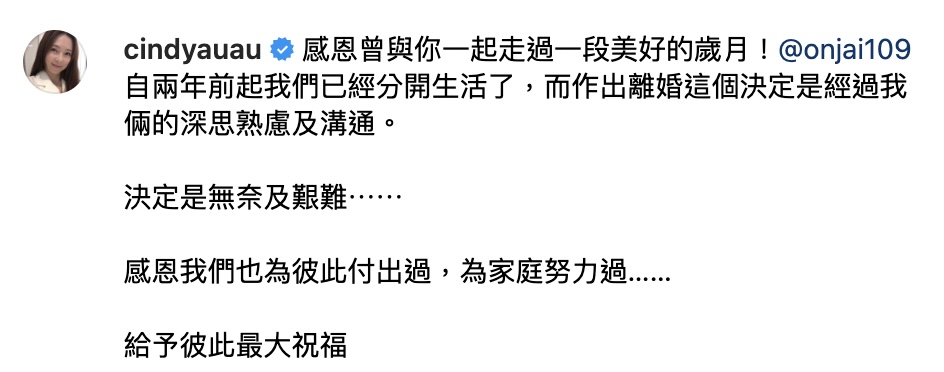 （圖片來源：IG@cindyauau）