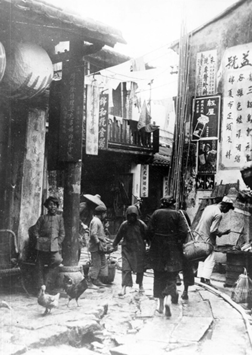 九龍城寨