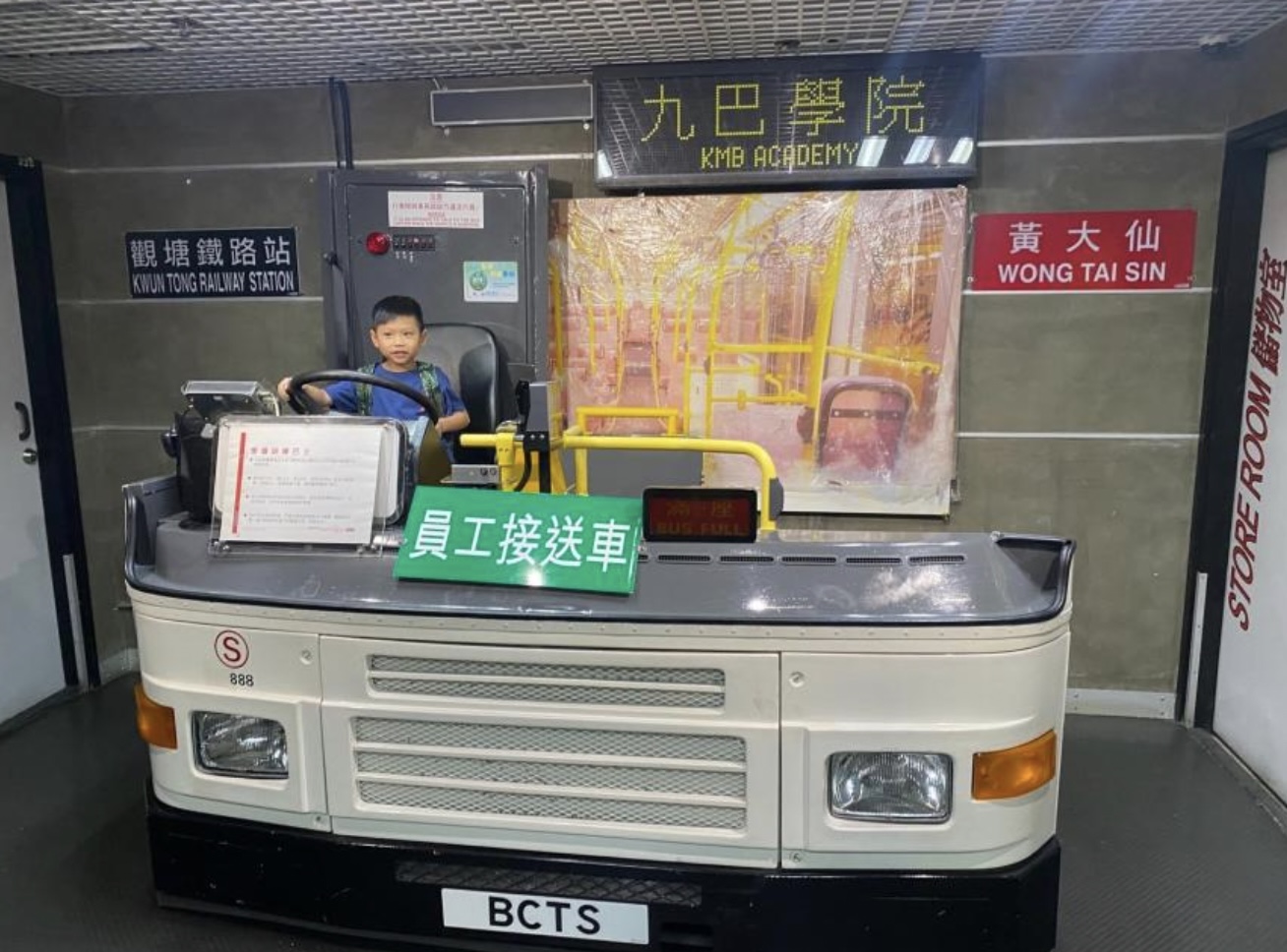 參觀巴士廠 KMB九巴車廠