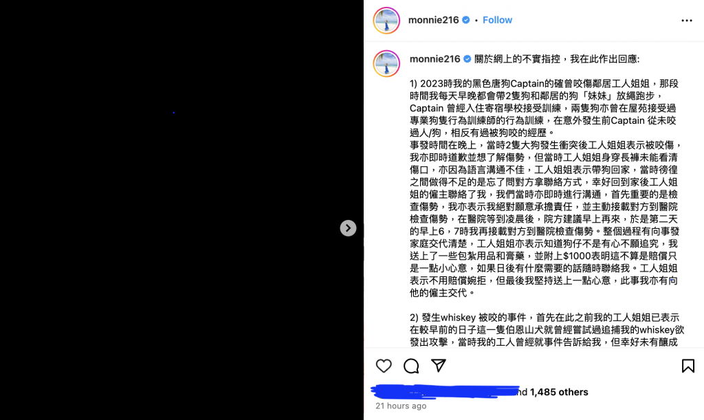 李亦喬 懷孕 流產