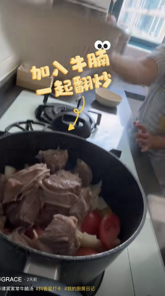 陳凱琳 工人姐姐 好僱主