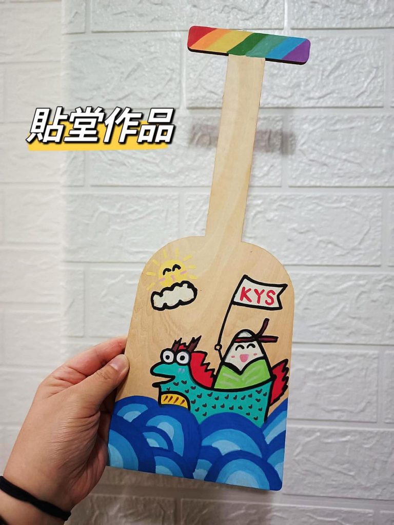 端午節 親子好去處 龍舟
