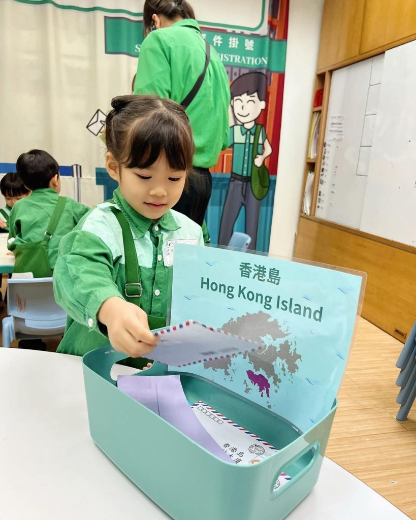 親子活動 親子好去處 郵差 職業體驗