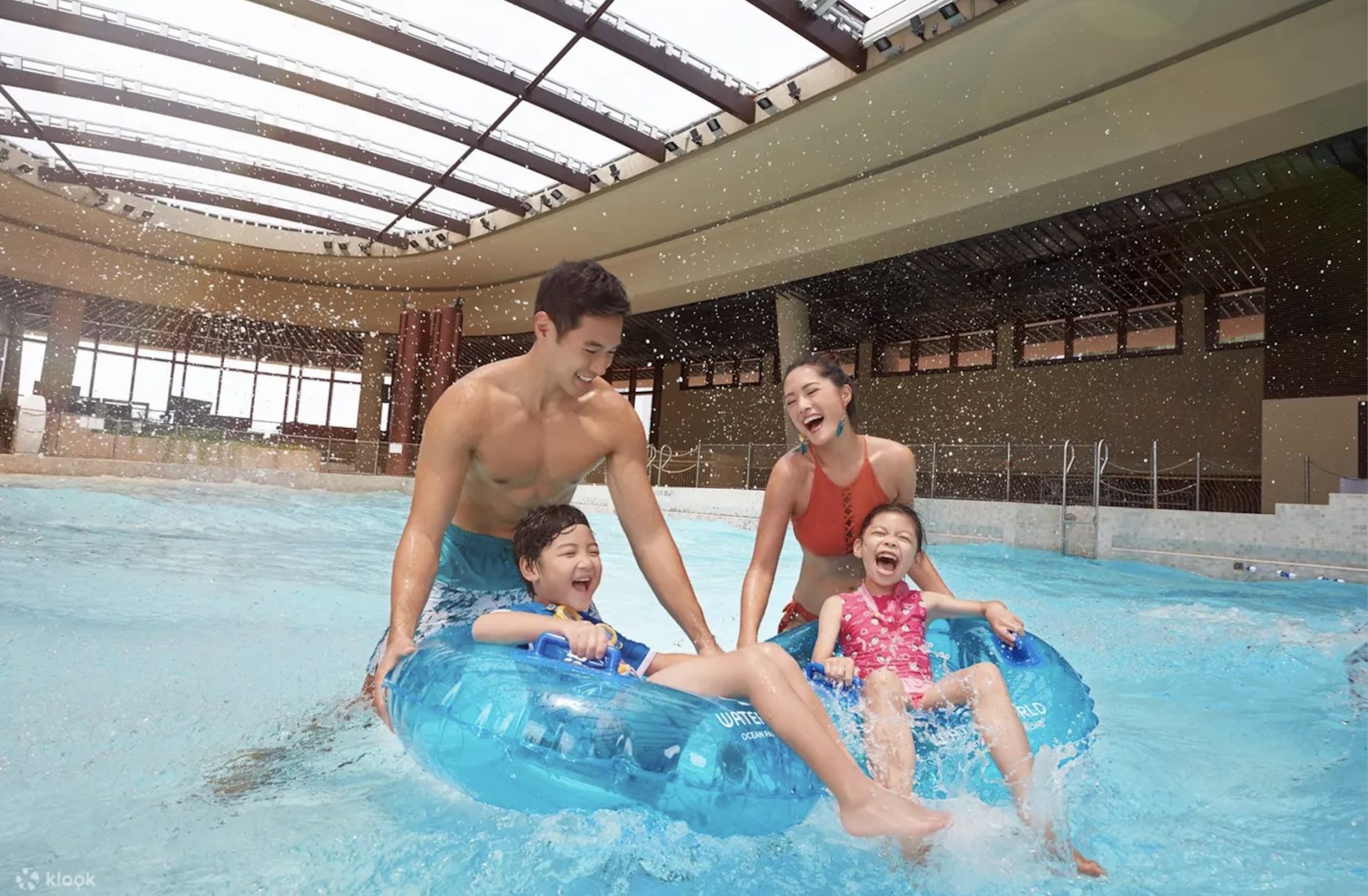 海洋公園水上樂園