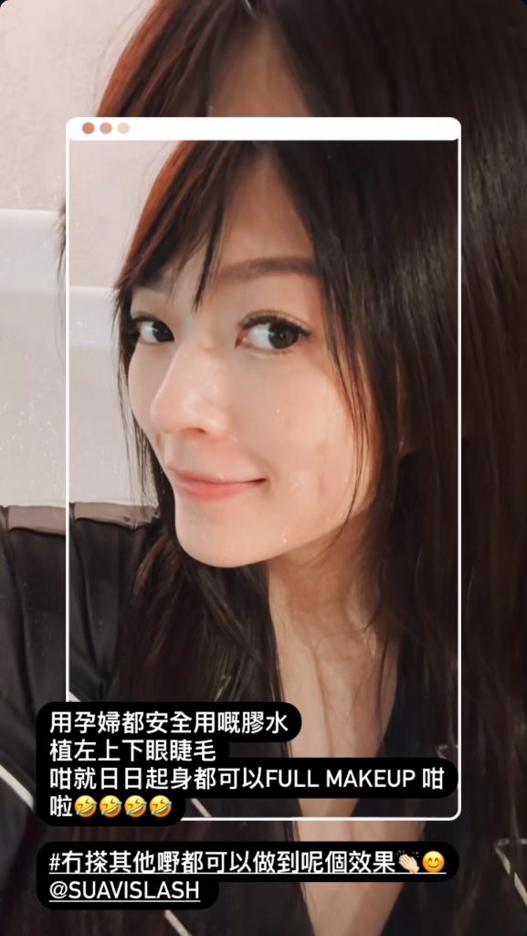 連詩雅 陳家樂 產後