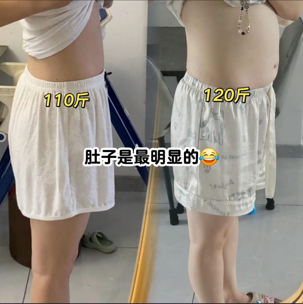 江江 全職媽媽 產後修身 減肥 瘦身