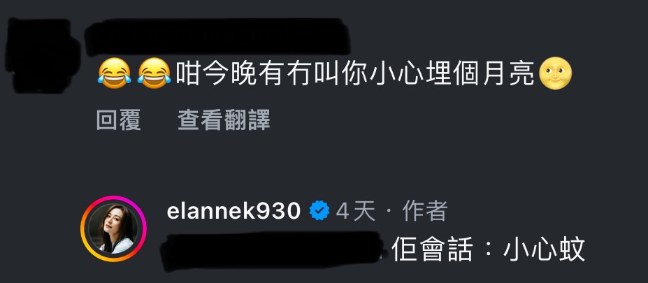 江若琳 蕭唯展 子女教養 育兒 港孩