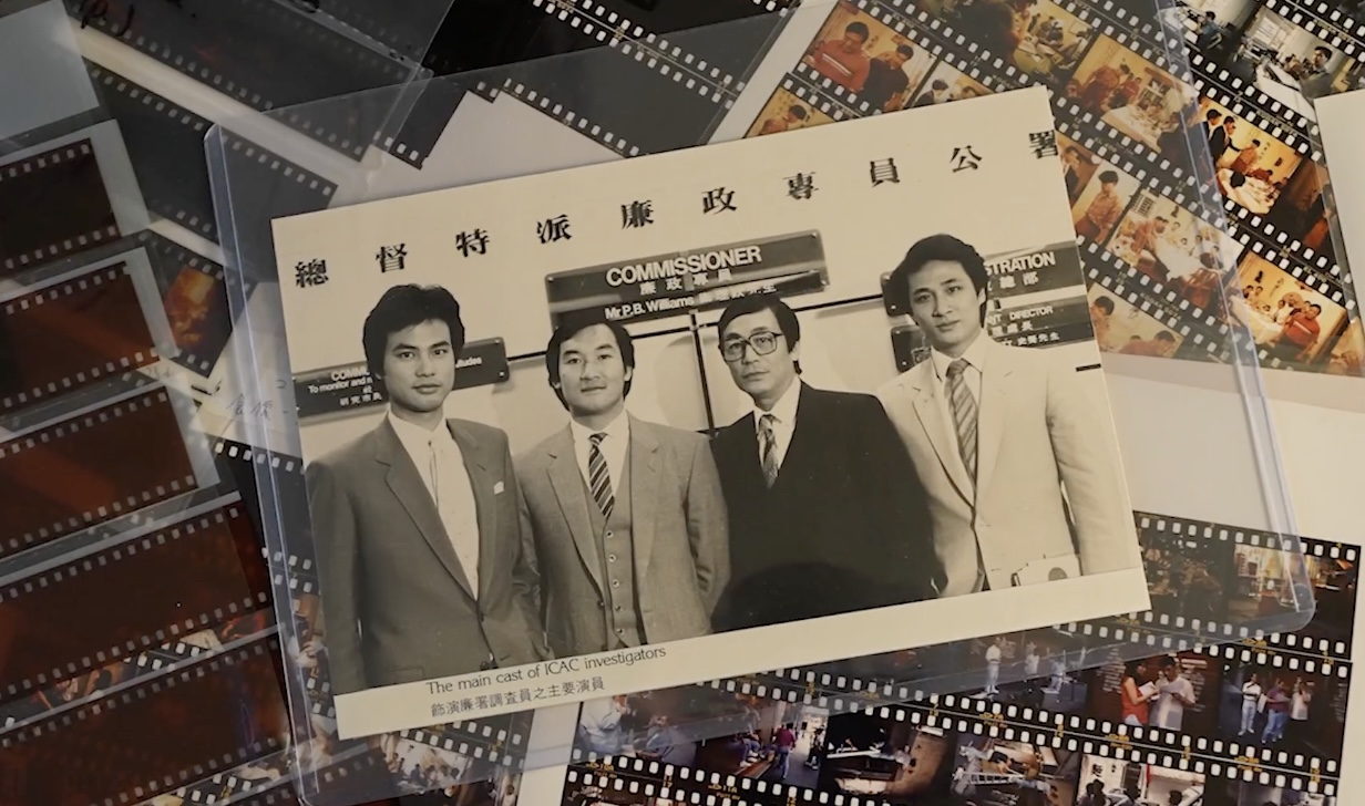 廉正公署 1974 年成立 50 週年。（圖片來源：廉正公署開放日宣傳短片截圖）