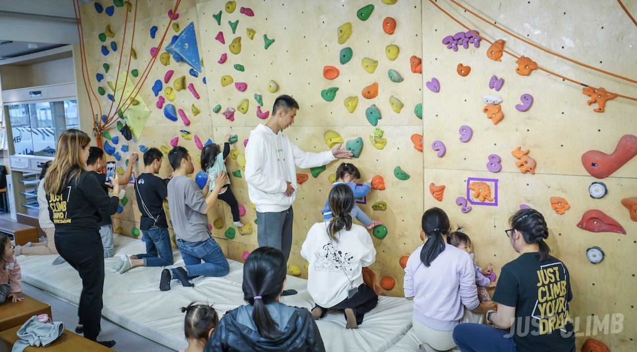 （圖片來源：justclimb.hk）