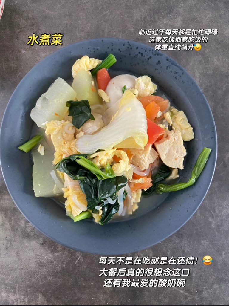 江江 全職媽媽 產後修身 減肥 瘦身
