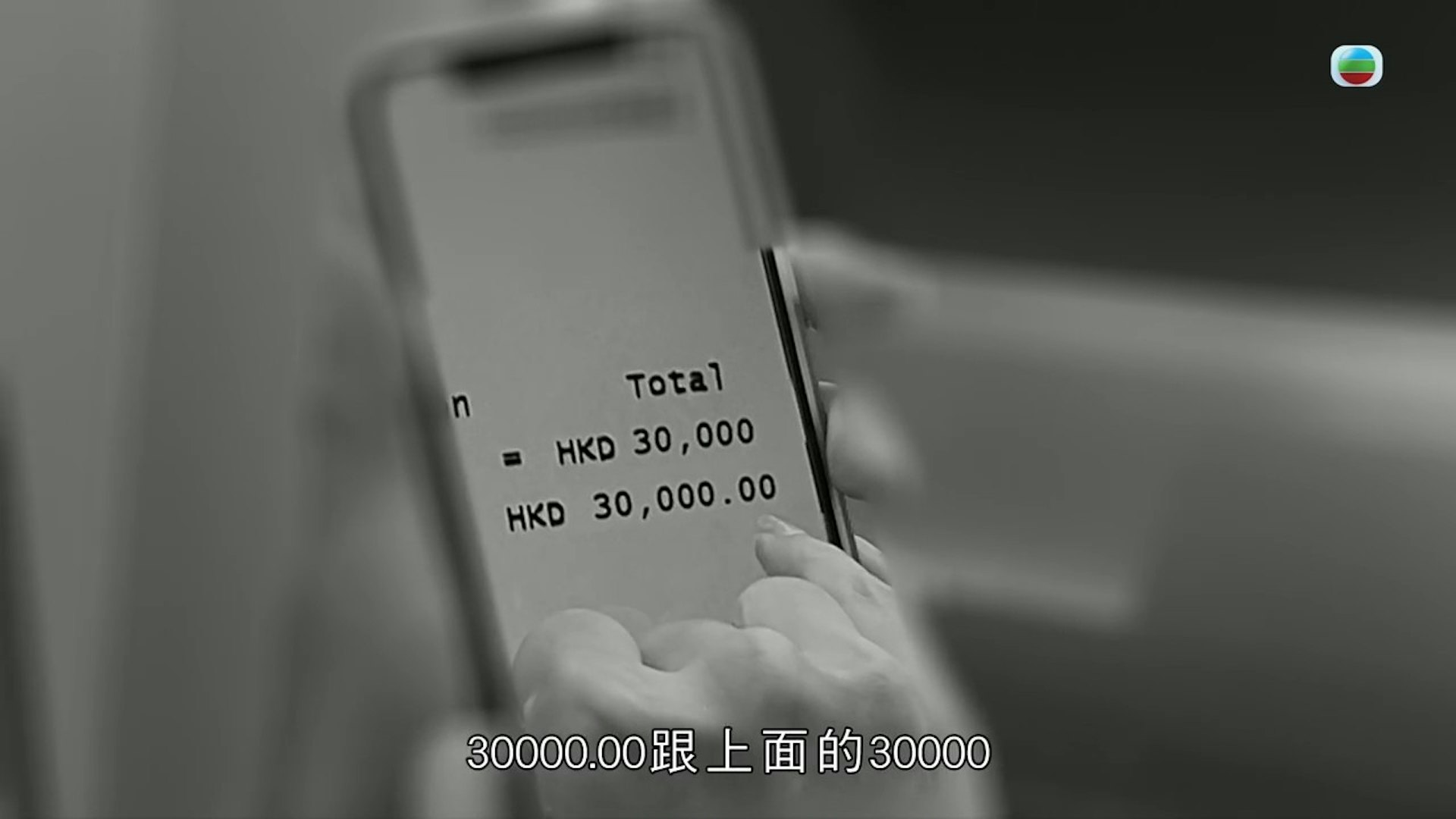 （圖片：東張西望節目截圖）