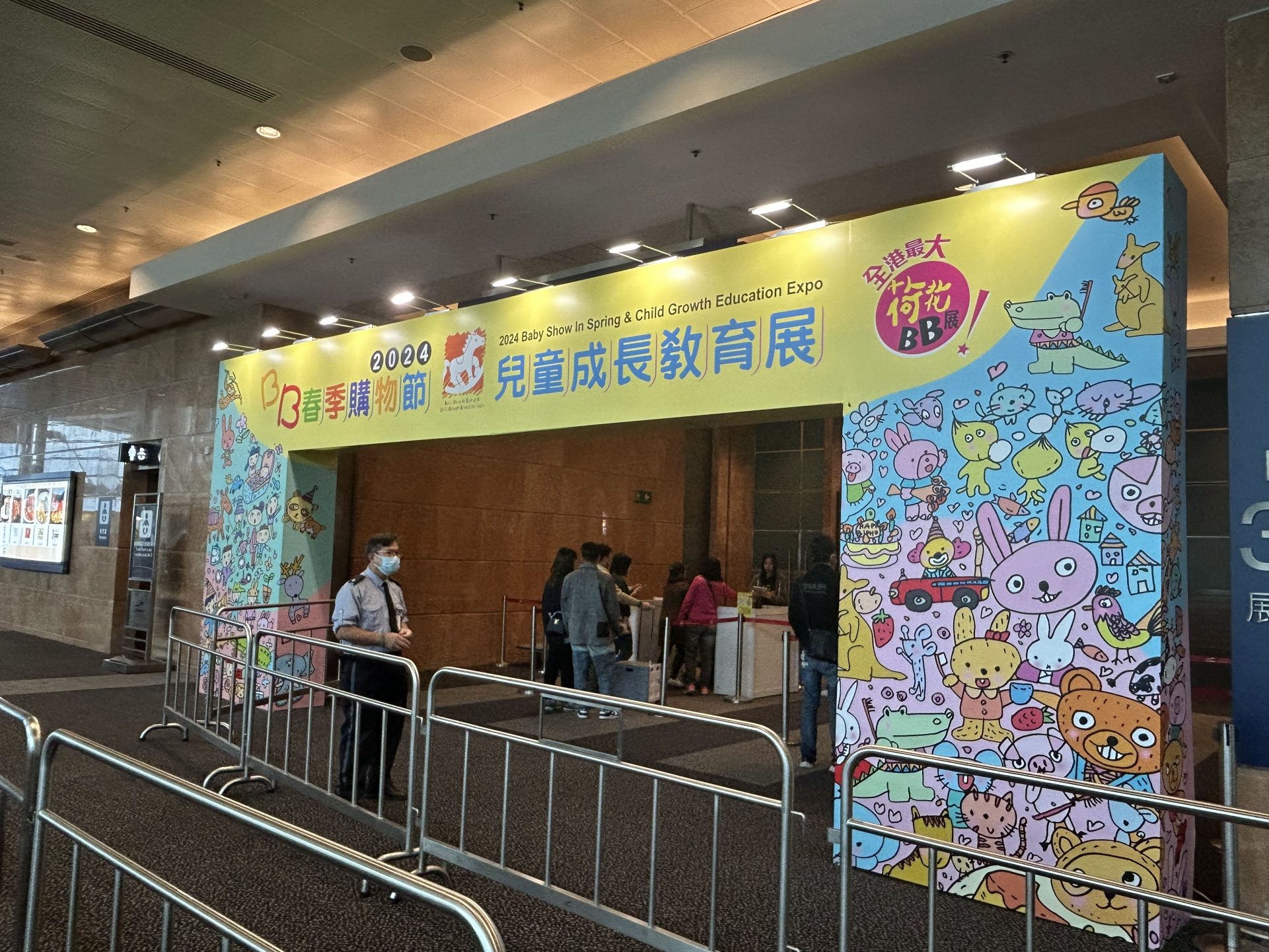 (圖片來源：2月春季購物節圖片)
