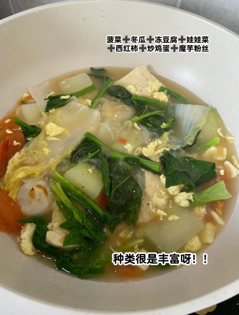 江江 全職媽媽 產後修身 減肥 瘦身