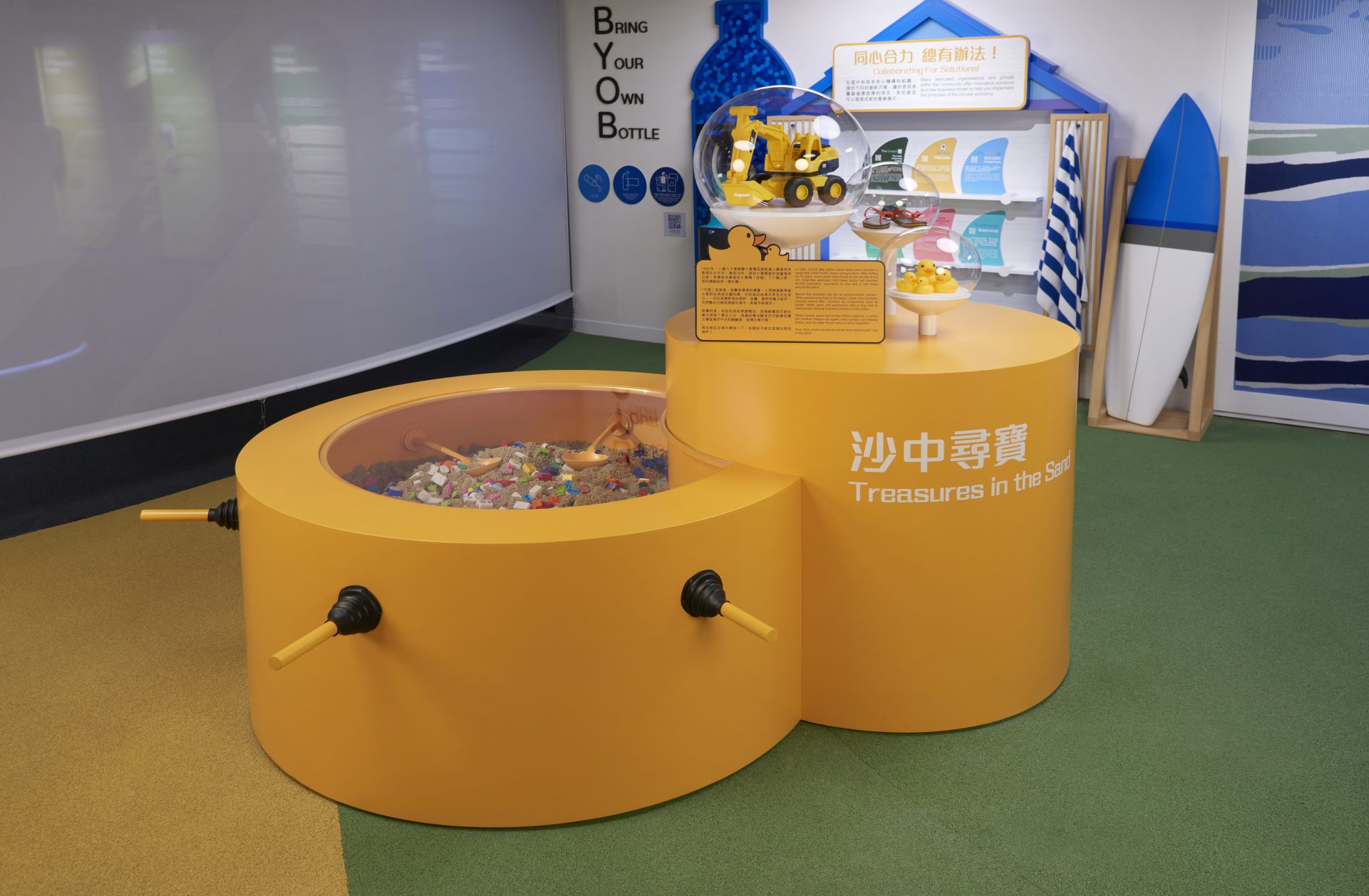 領展可持續未來館