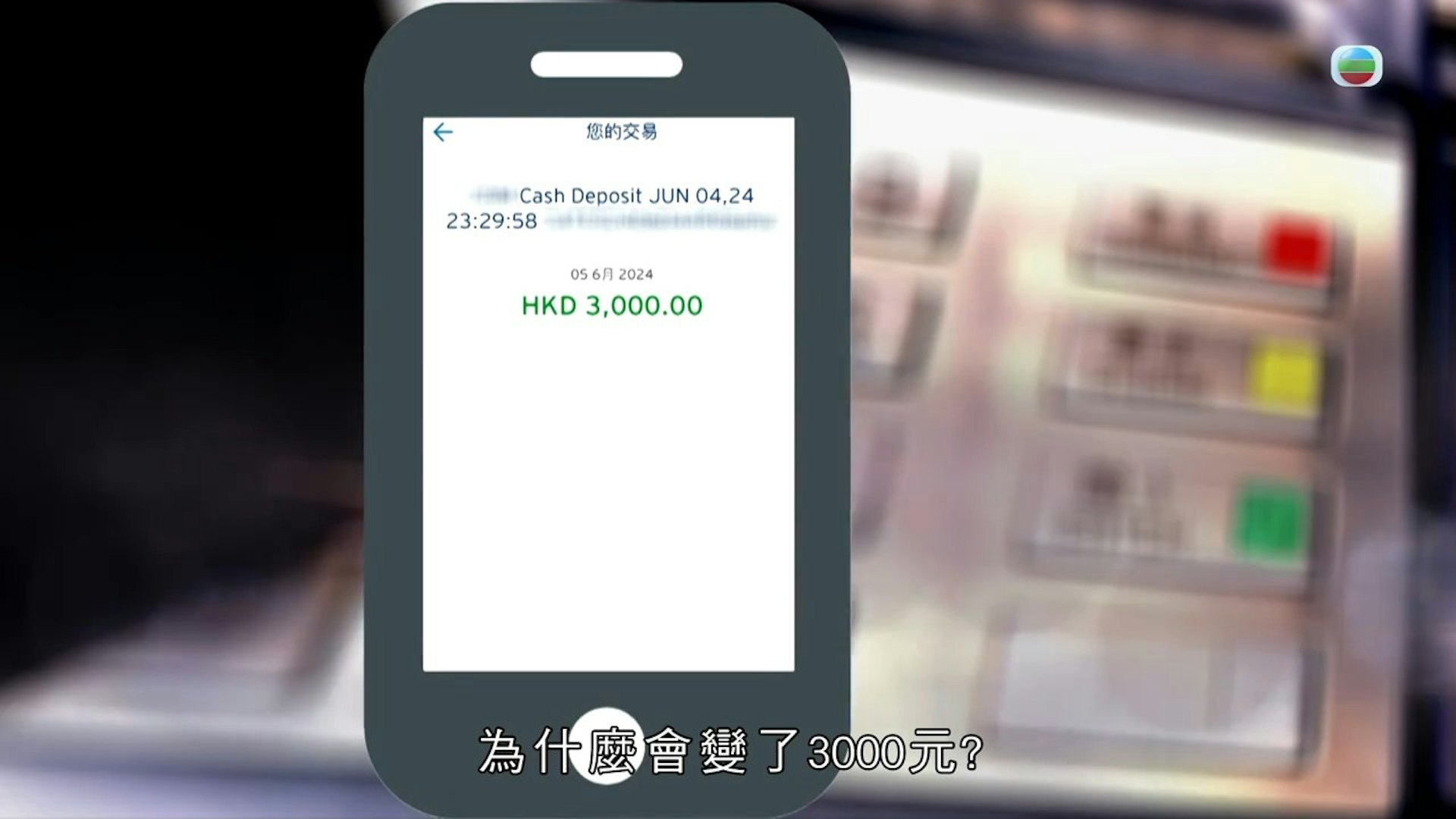 （圖片：東張西望節目截圖）